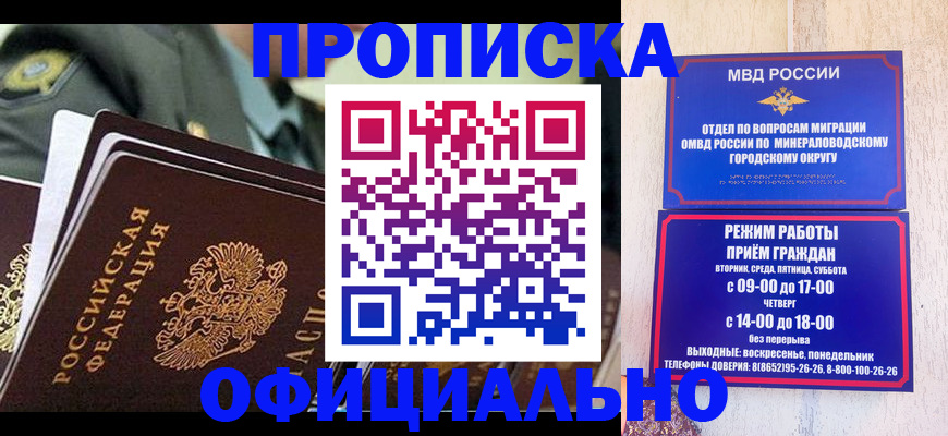 регистрация для дет. сада в Бронницах