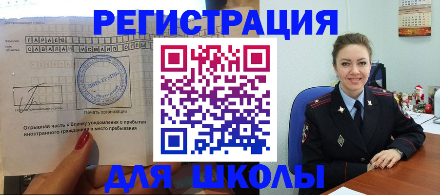 пропишу в квартире в Бронницах