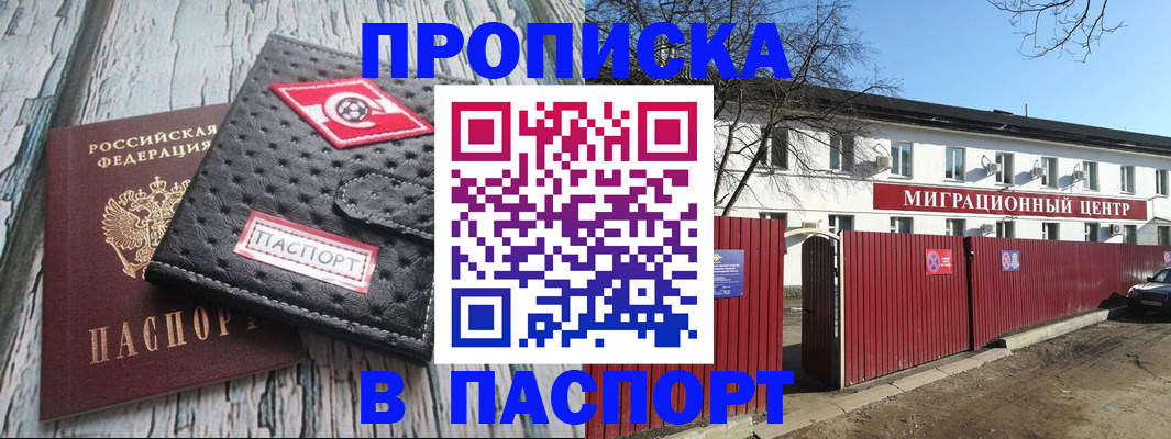 форма 3 в Бронницах